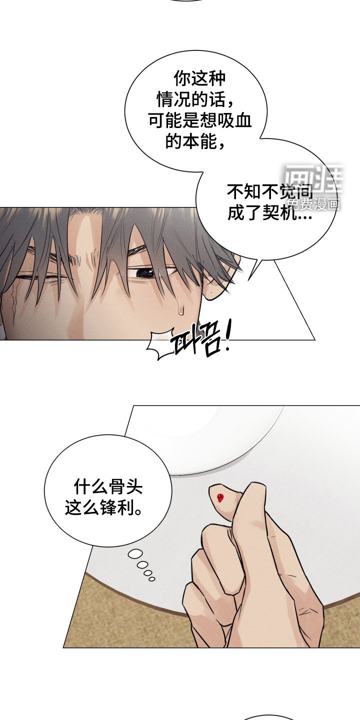 第39话17