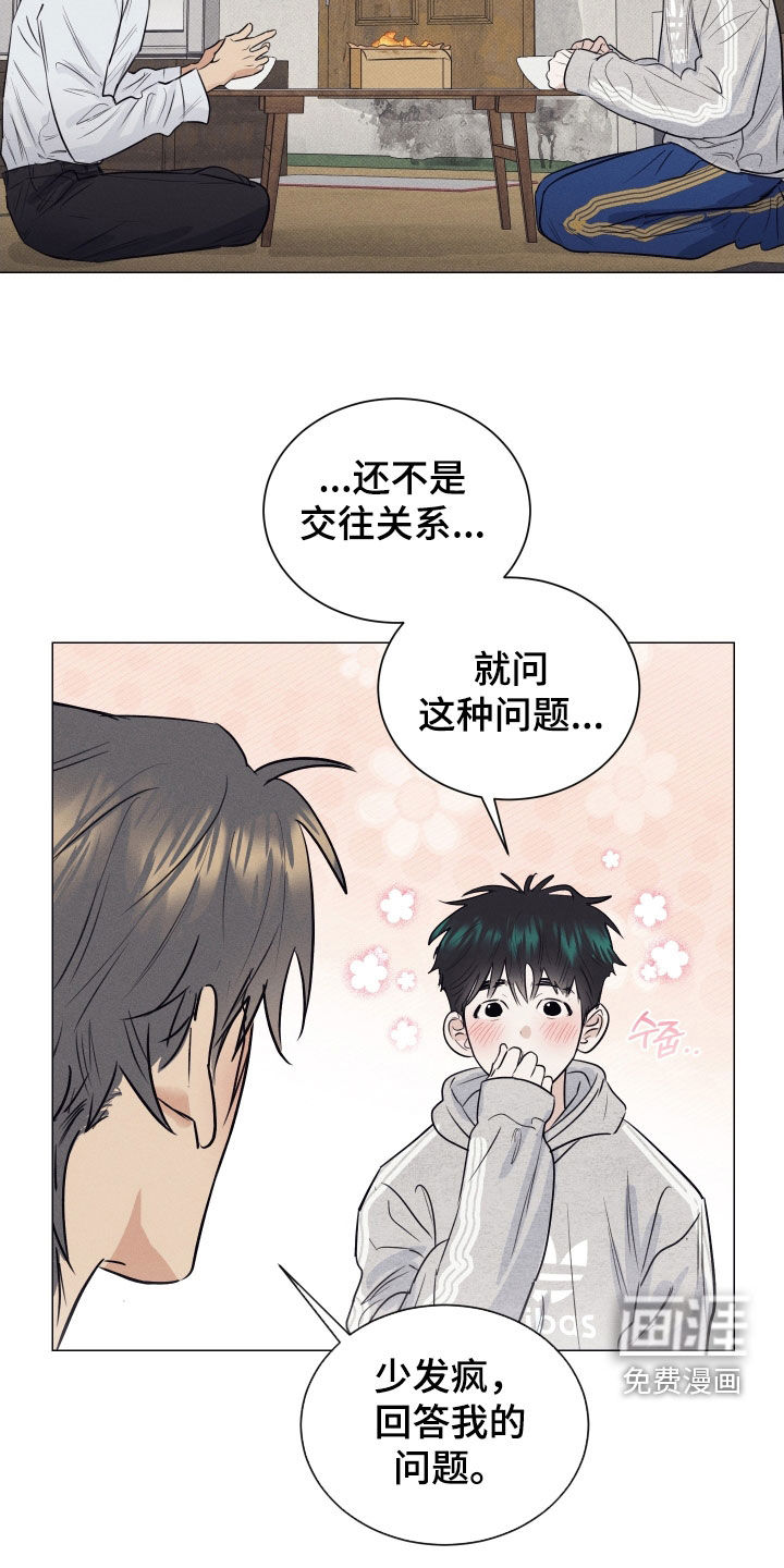 第39话8