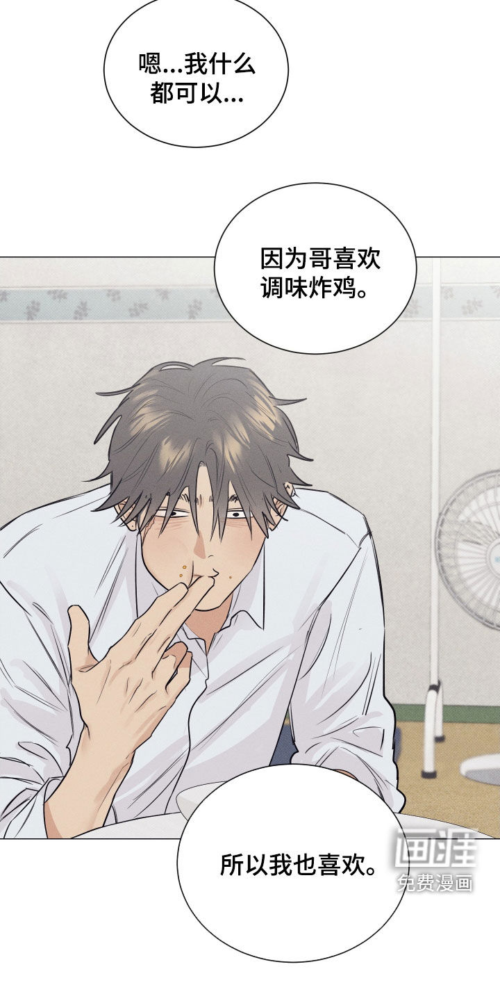 第39话6