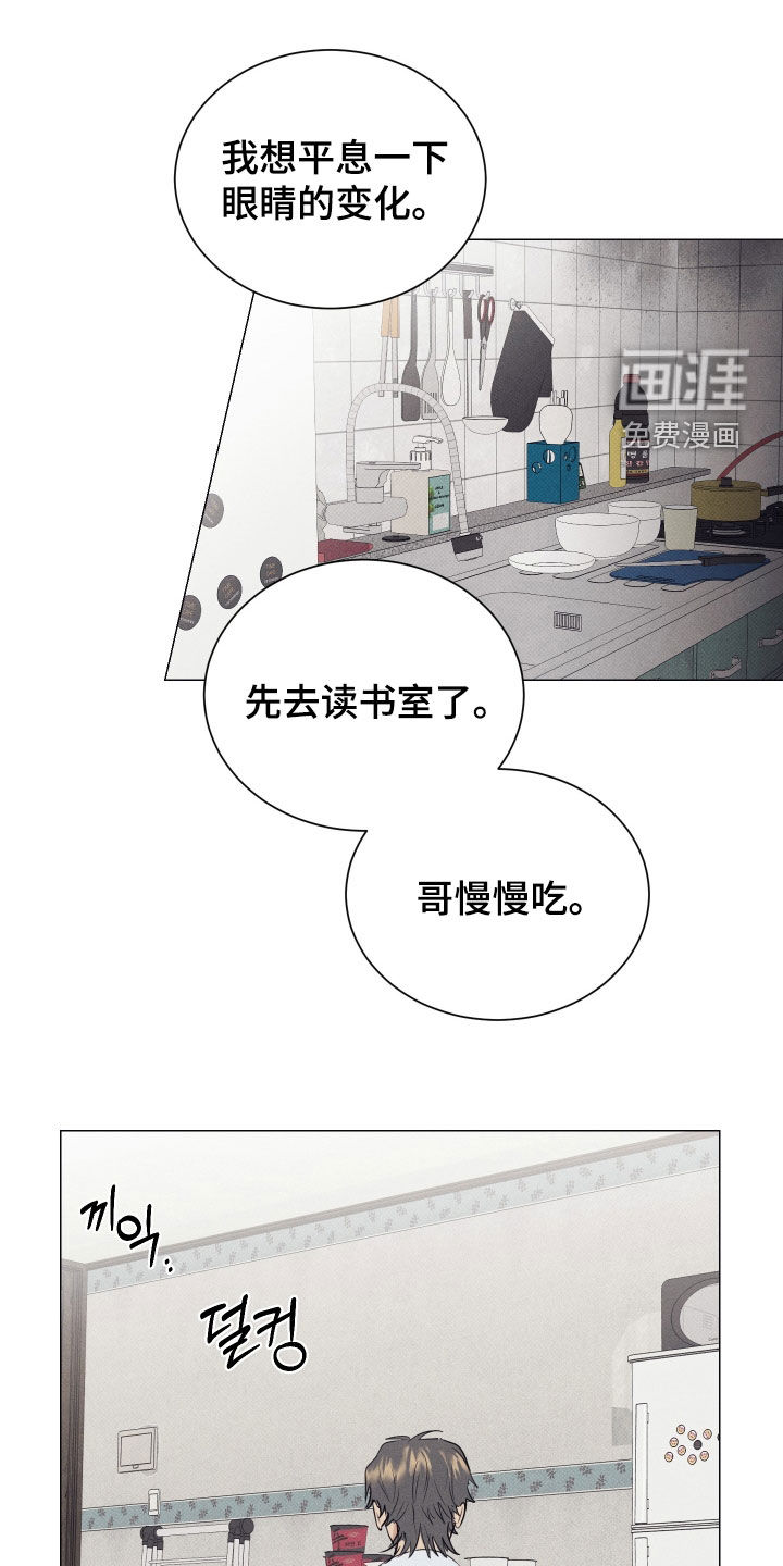 第39话22