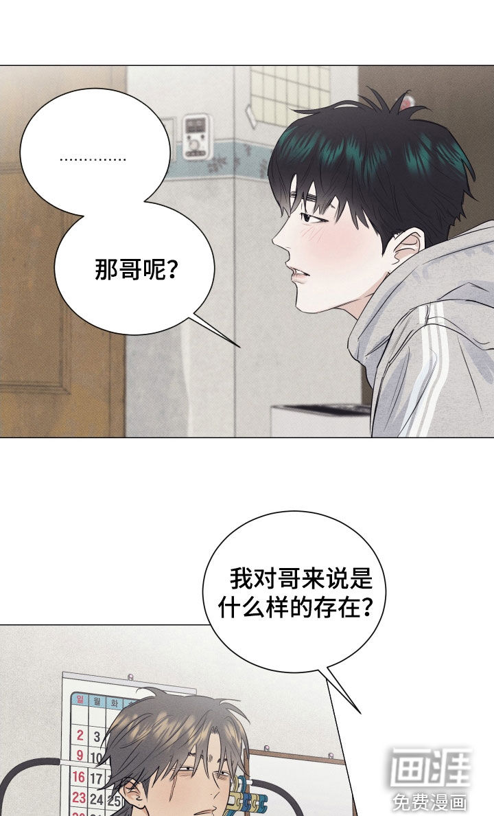 第39话9