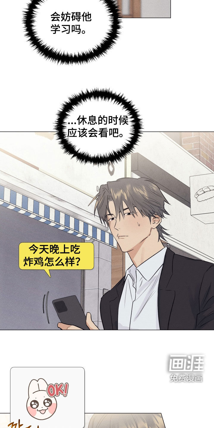 第39话1