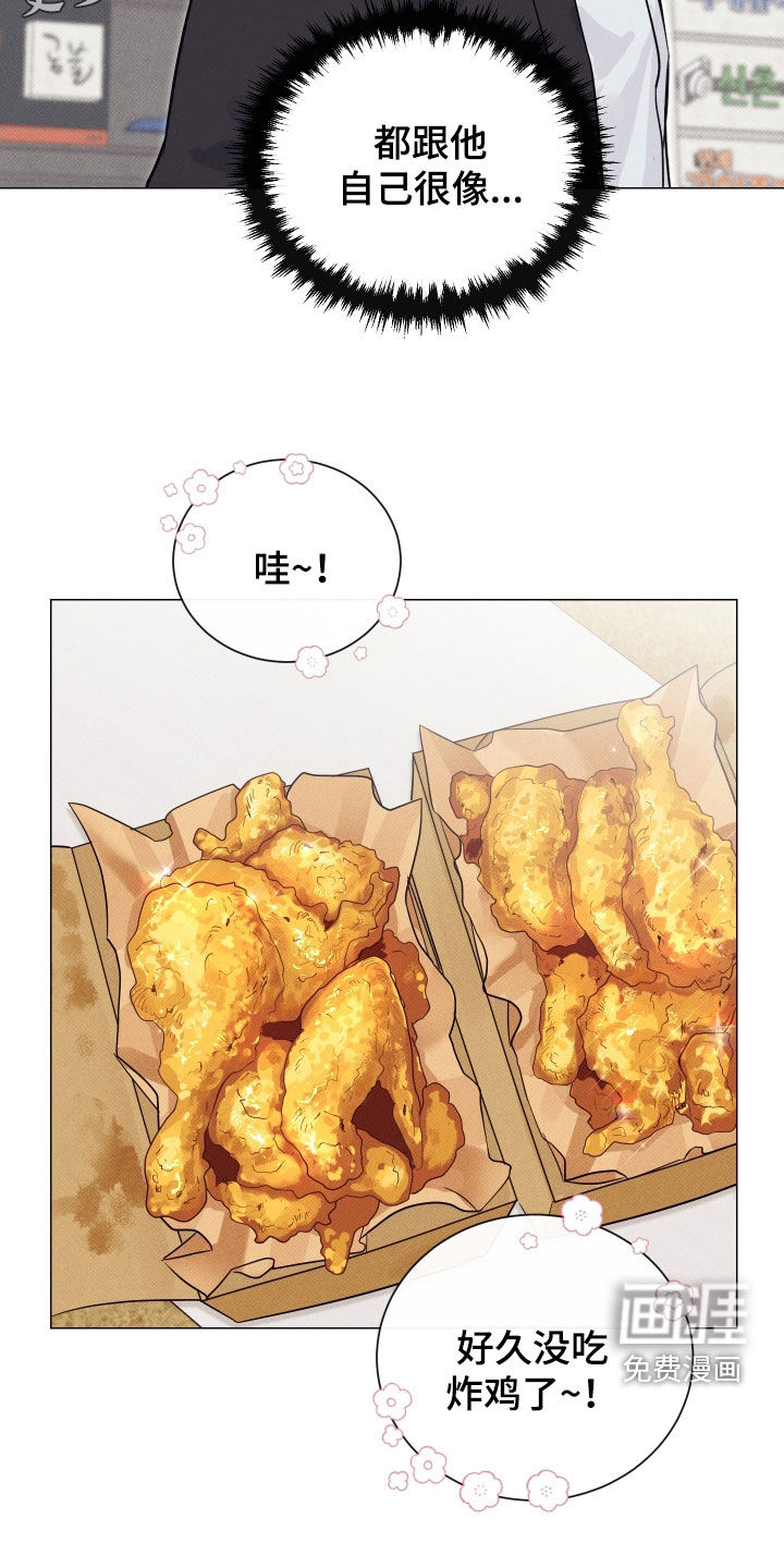 第39话3
