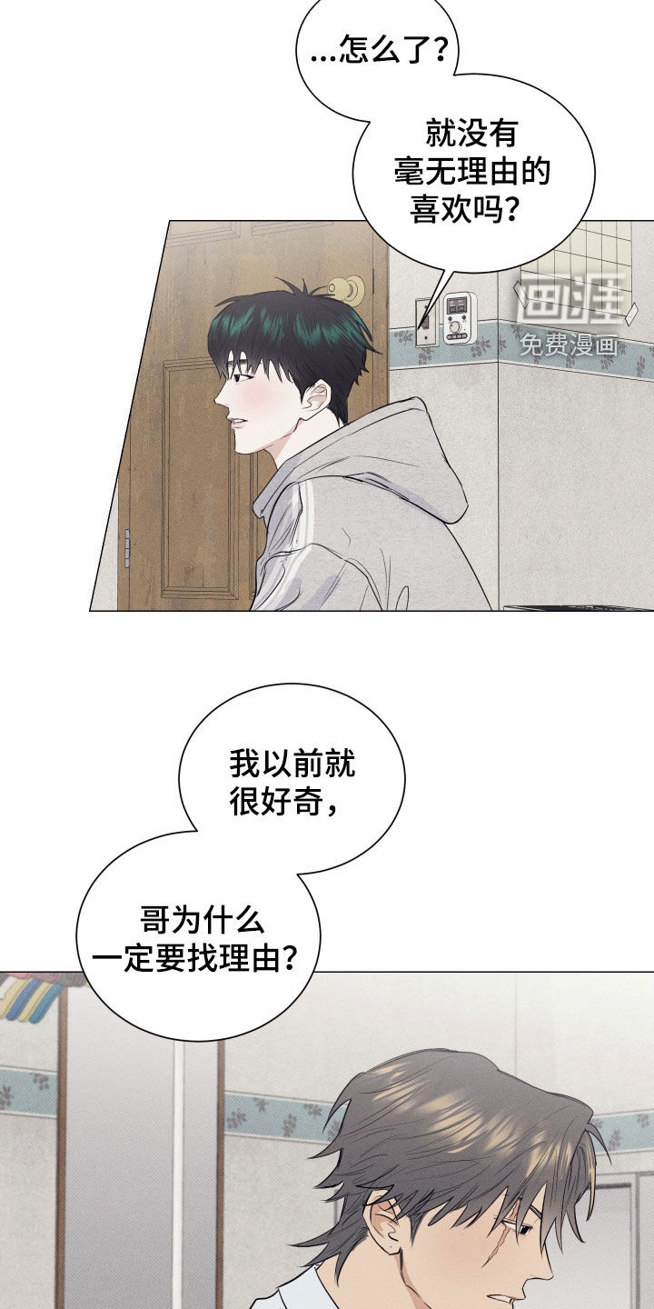 第39话15