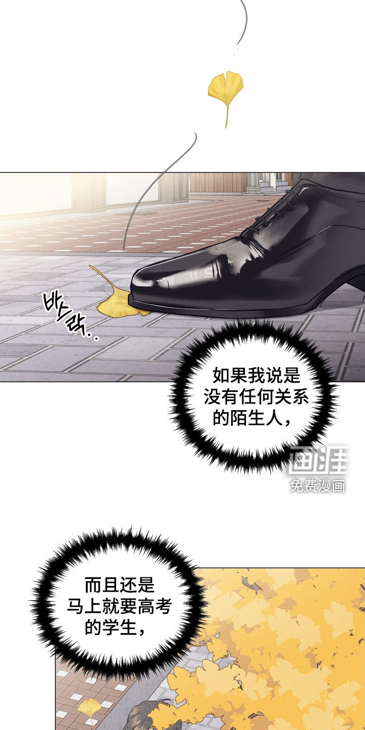 第38话23