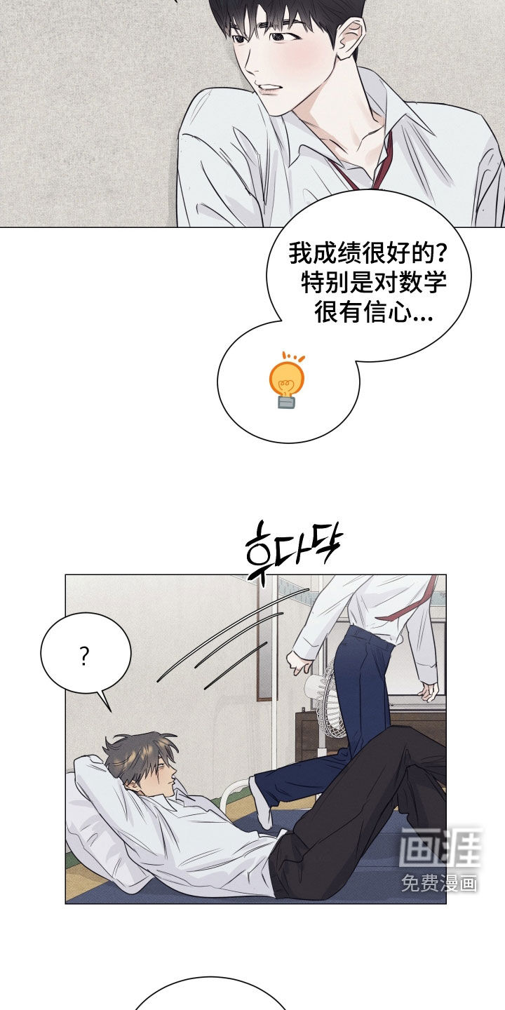 第38话4