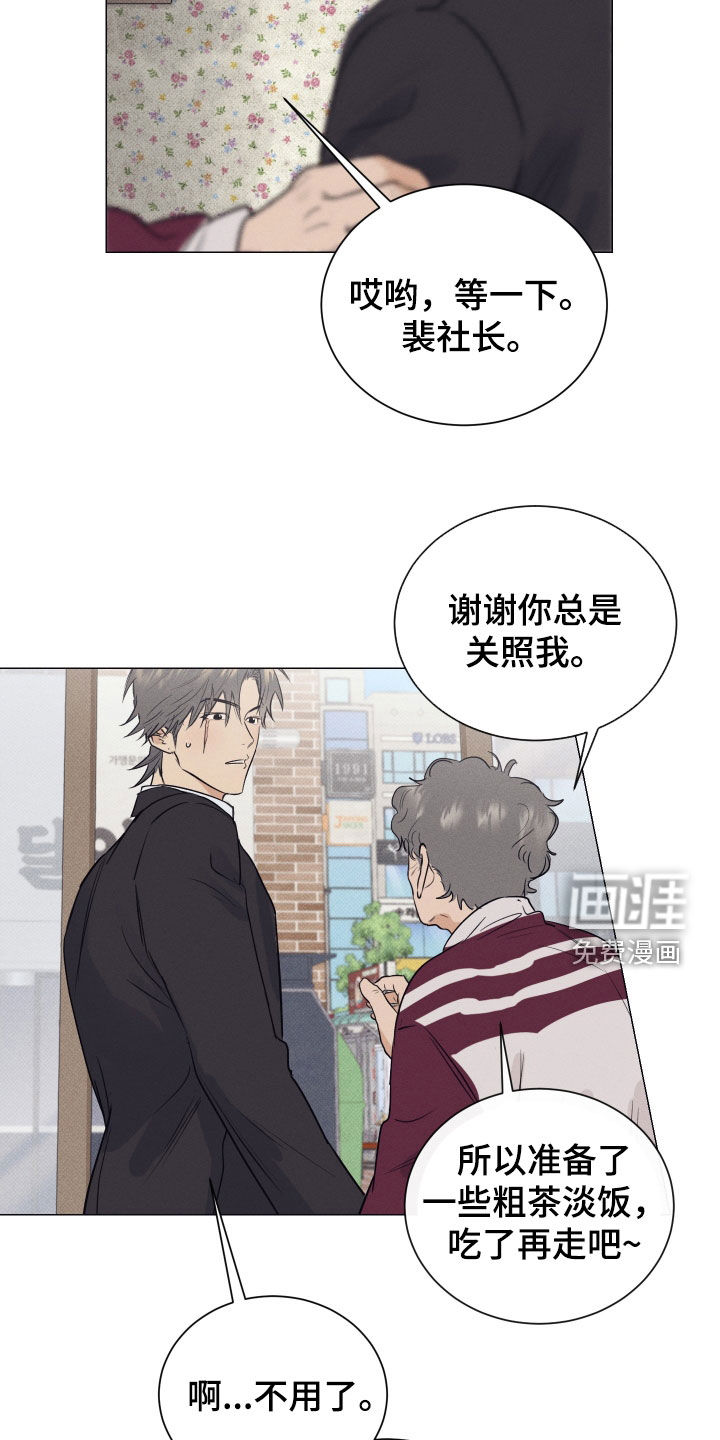 第38话20