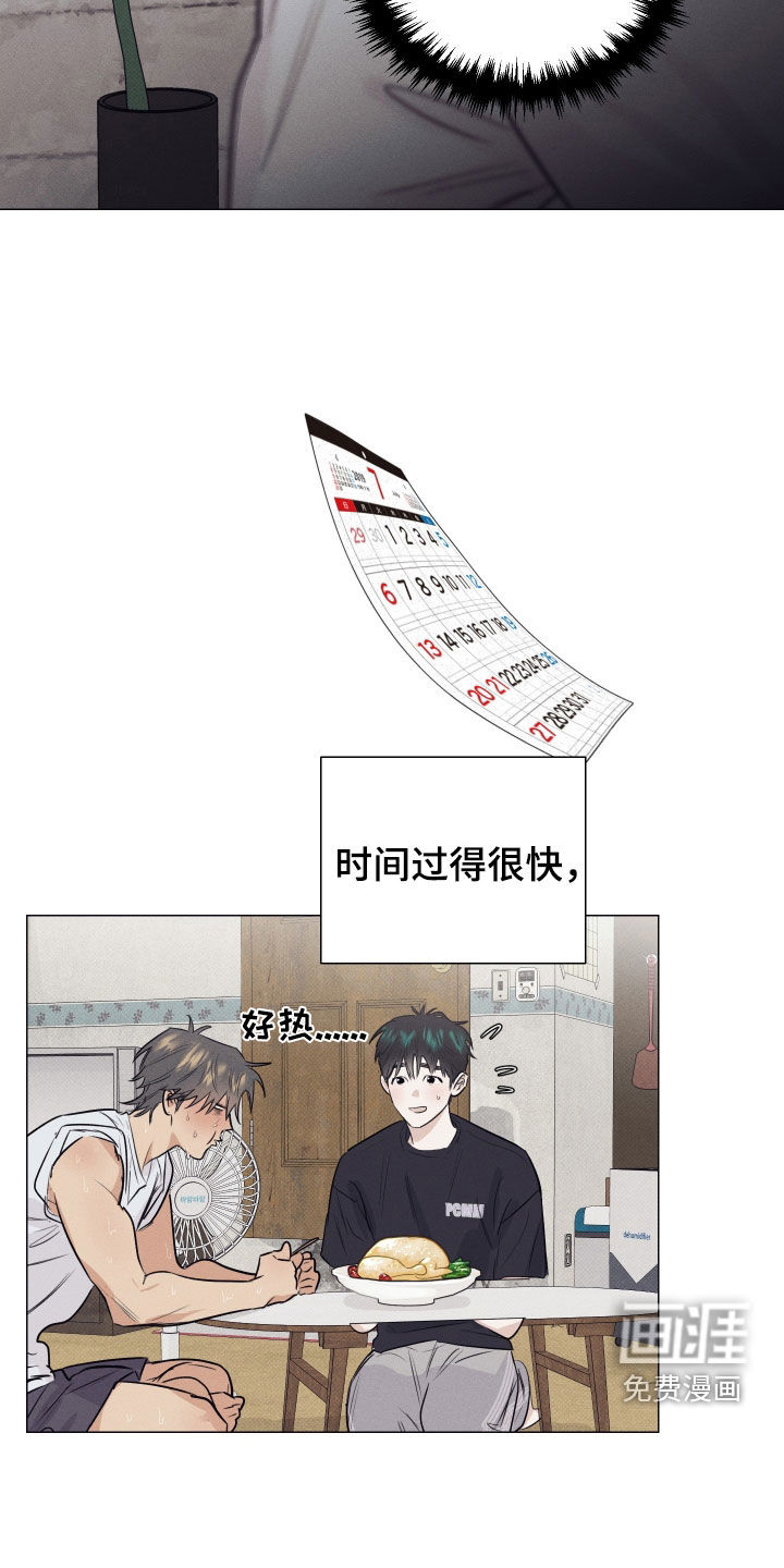 第38话15