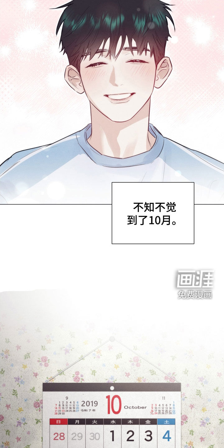 第38话18