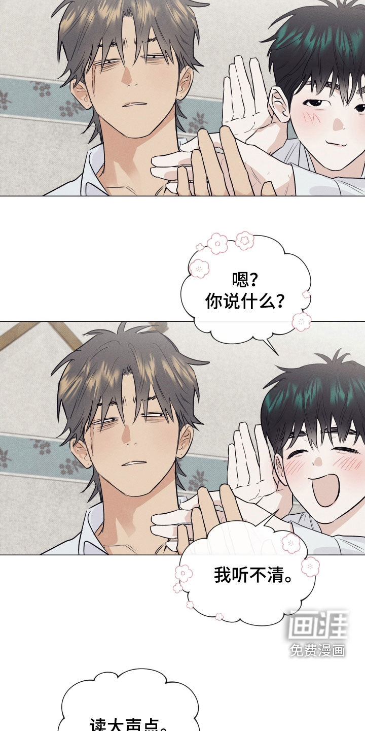 第38话9