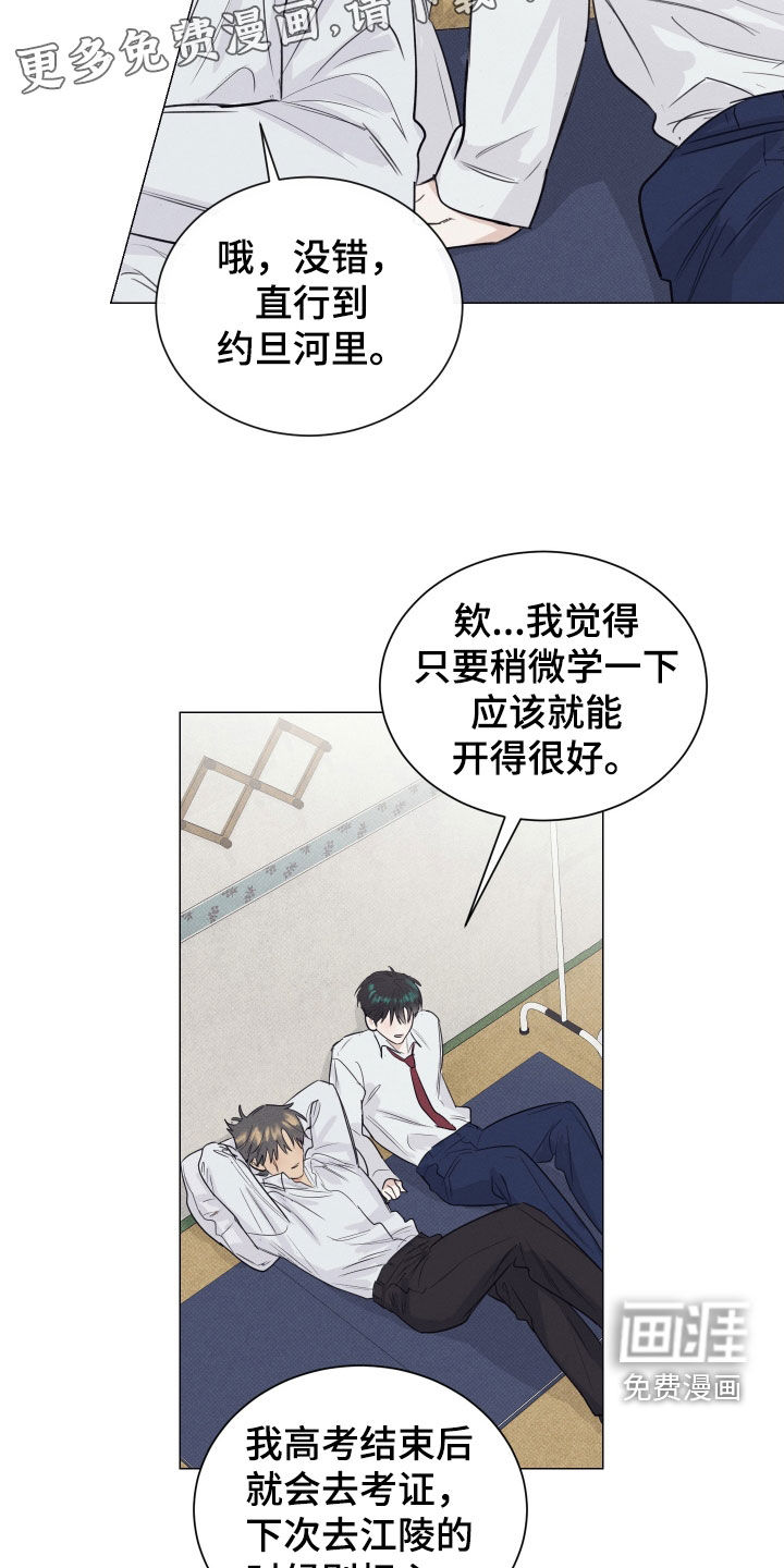 第38话2