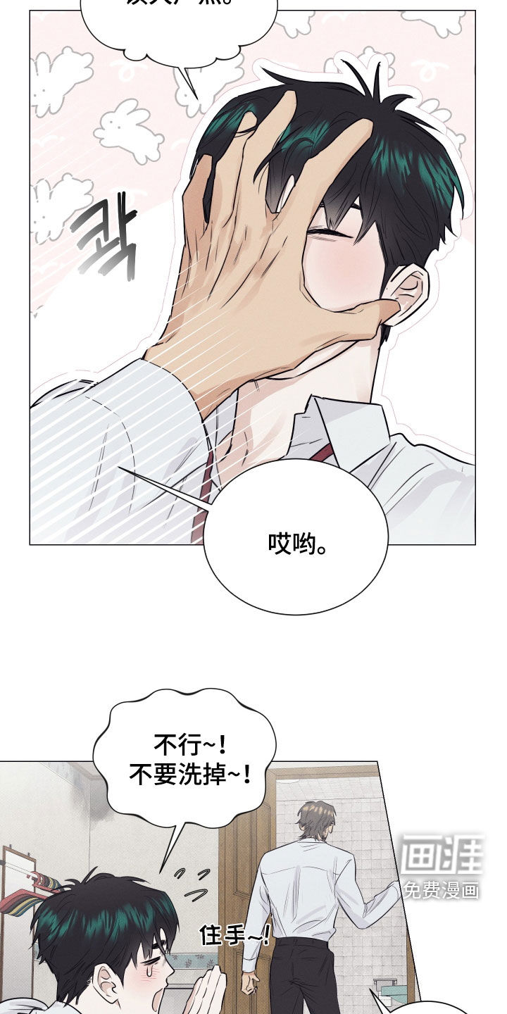 第38话10