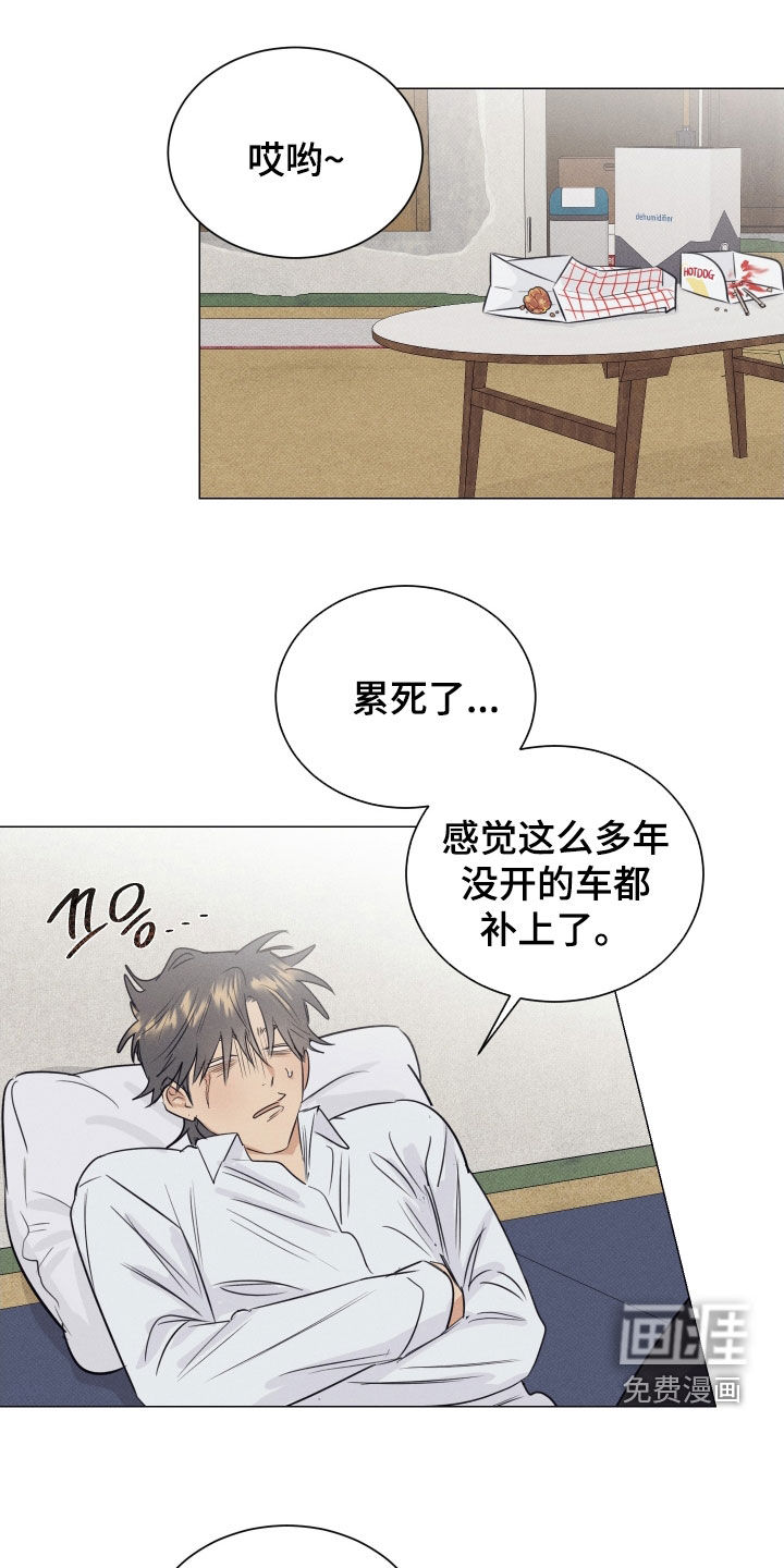 第38话0