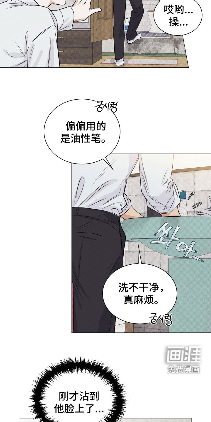 第38话11