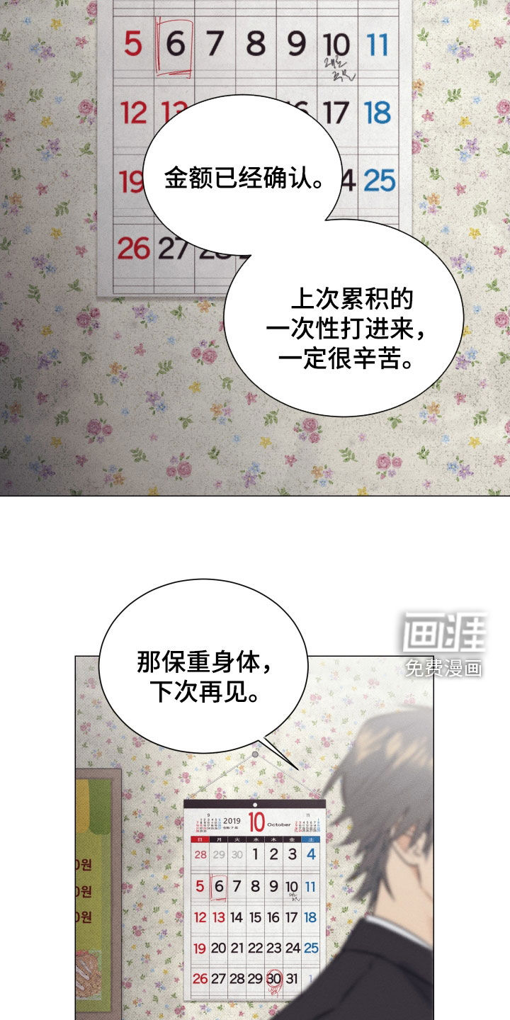 第38话19