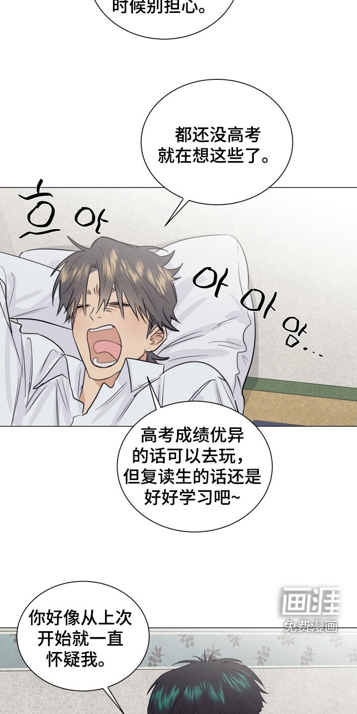 第38话3