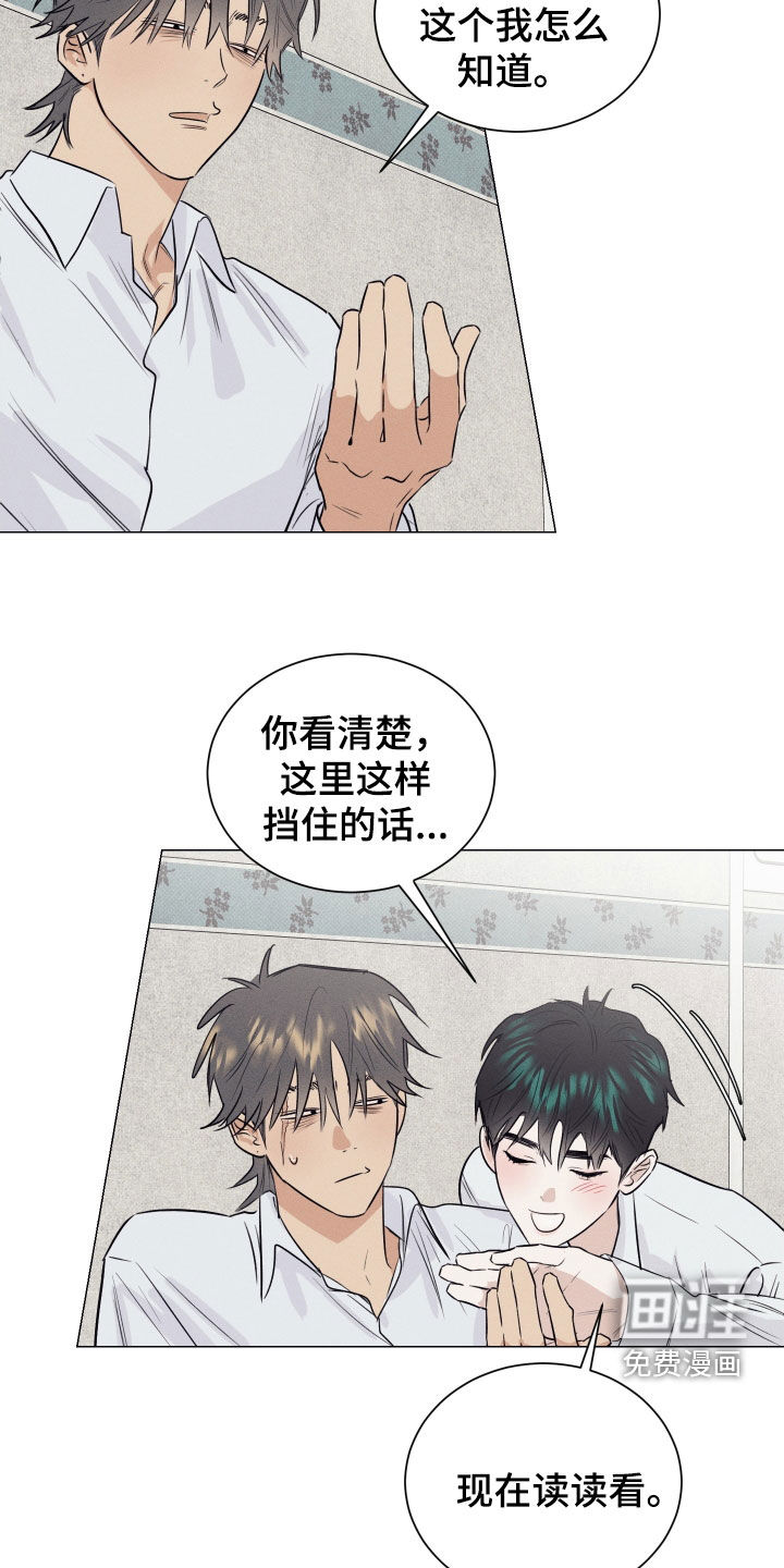 第38话7