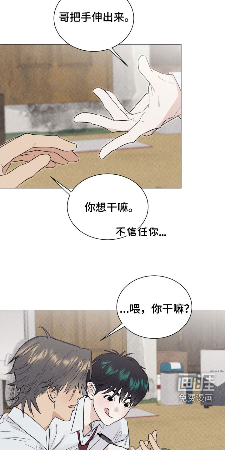 第38话5