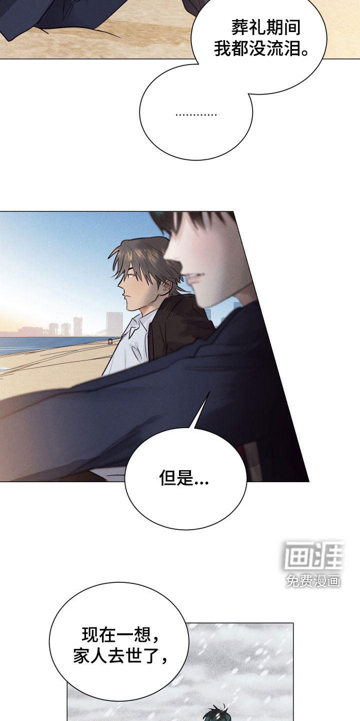 第37话7