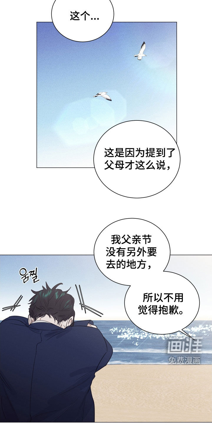 第37话16
