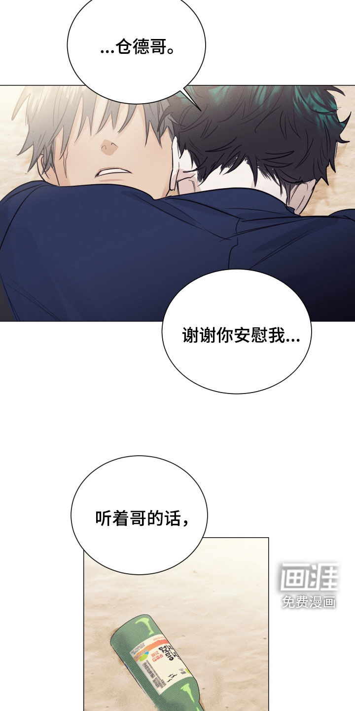 第37话21