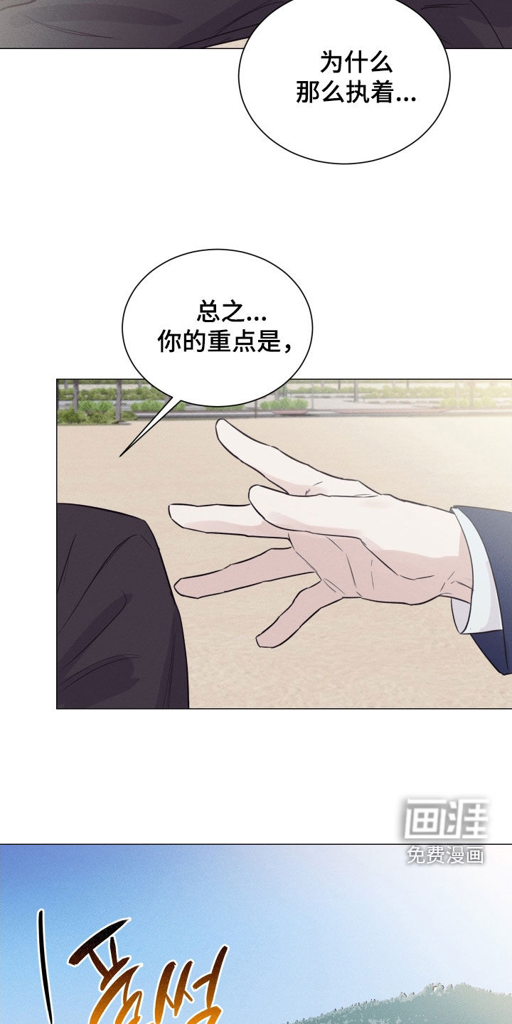 第37话19
