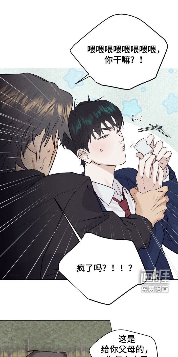 第37话1