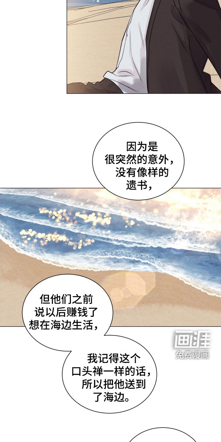 第37话5