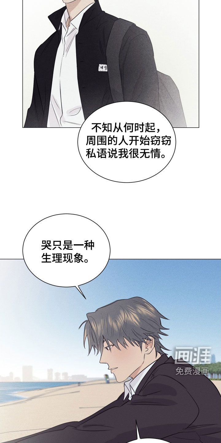 第37话18