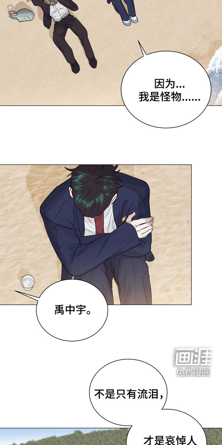 第37话11
