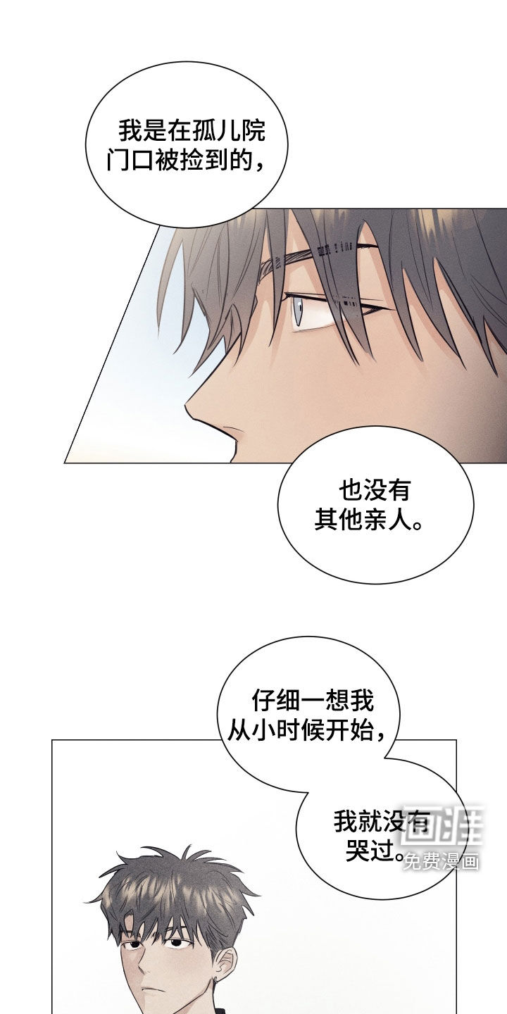 第37话17