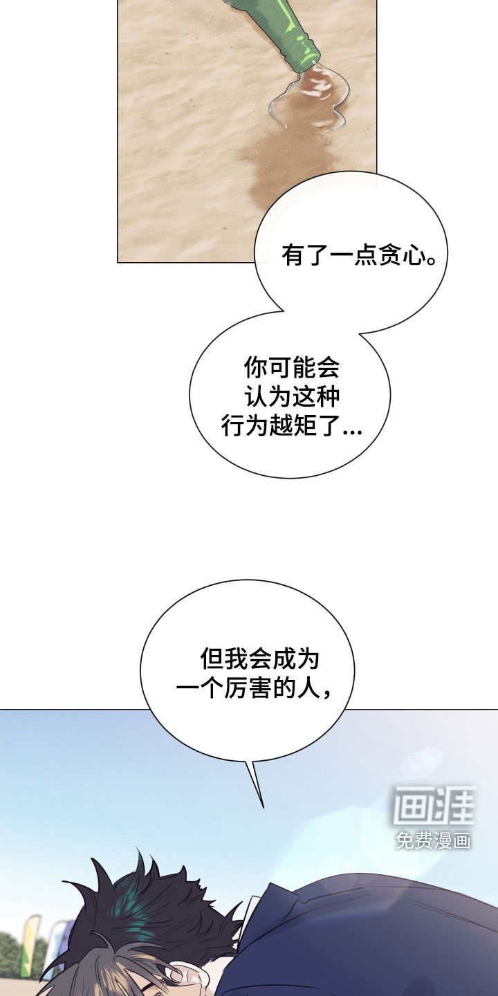 第37话22