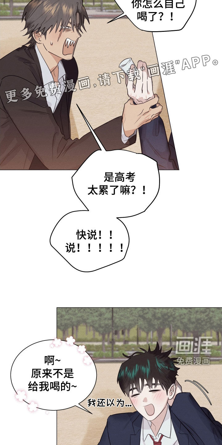 第37话2