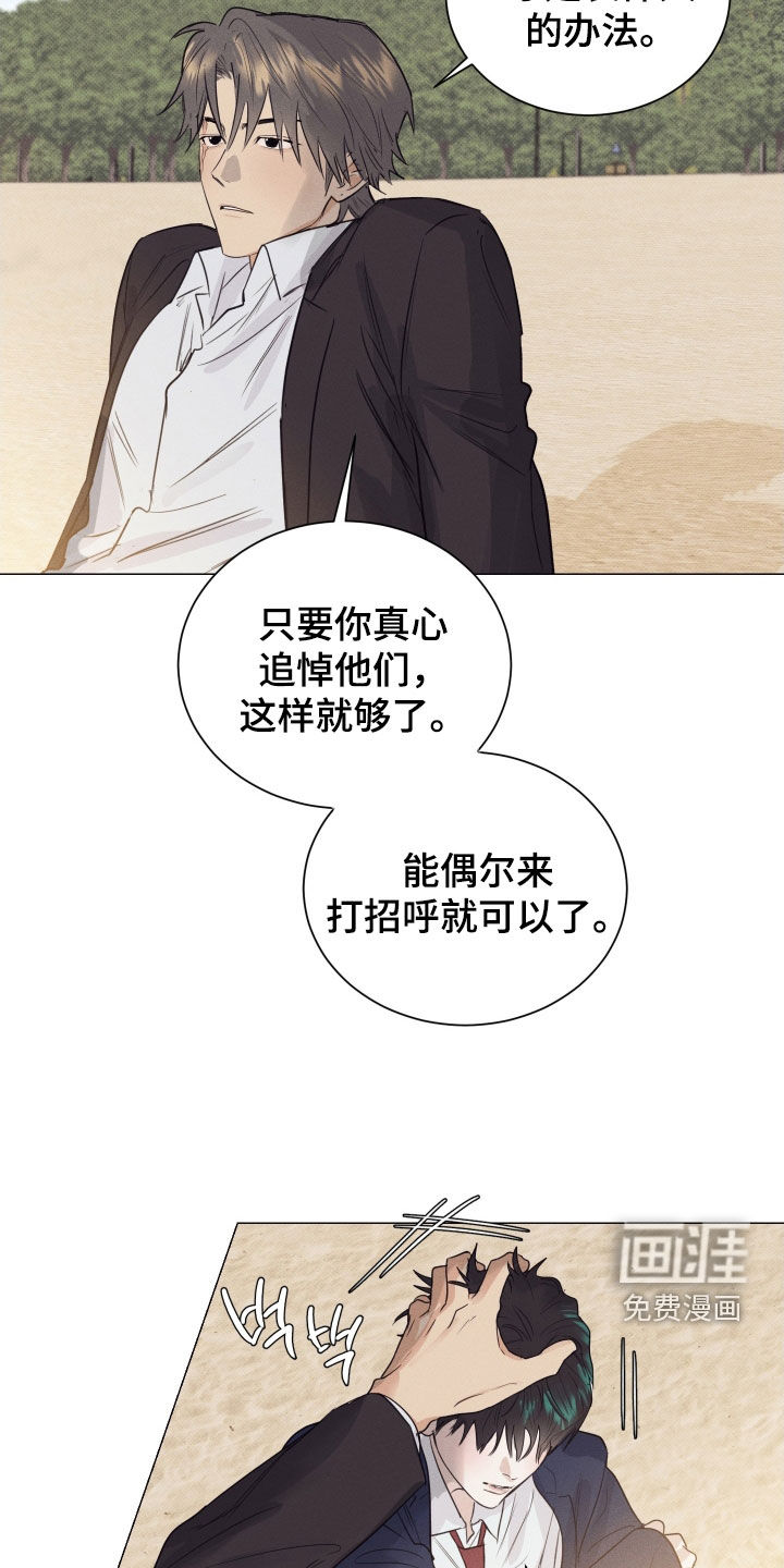第37话12