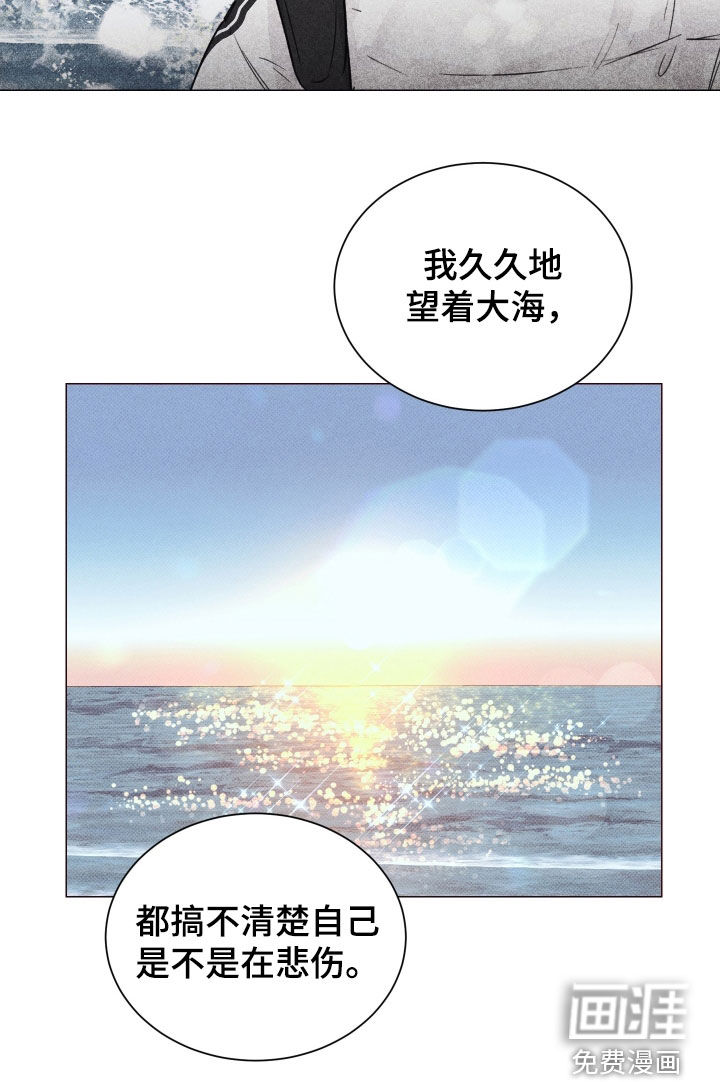 第37话9