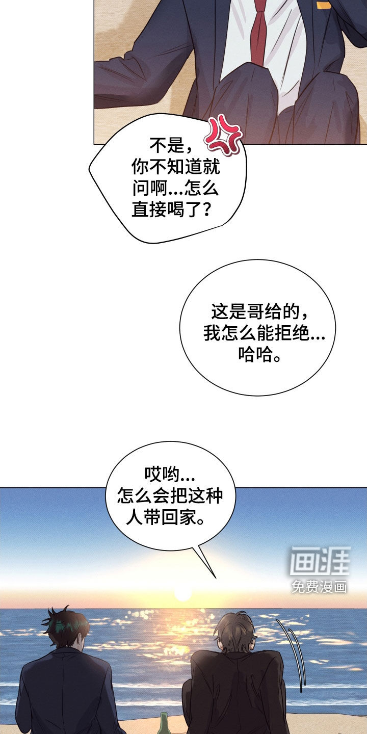 第37话3