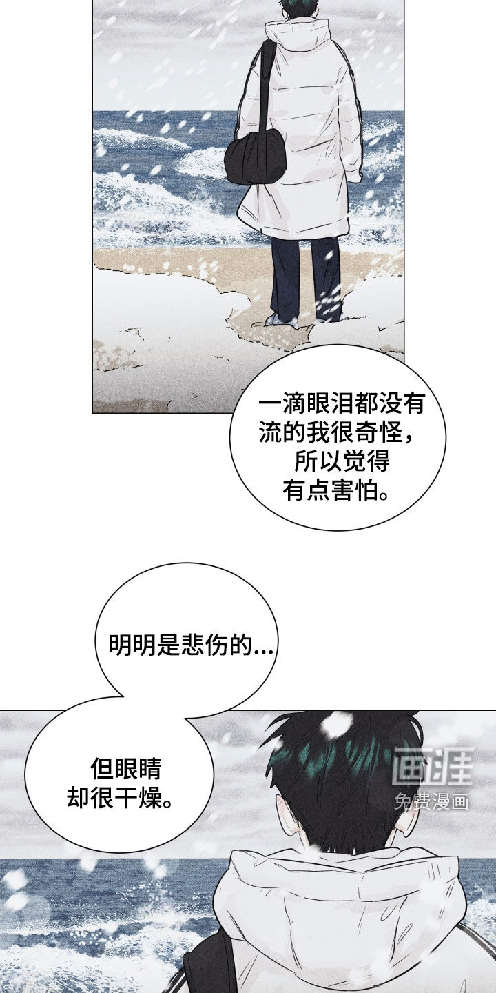 第37话8