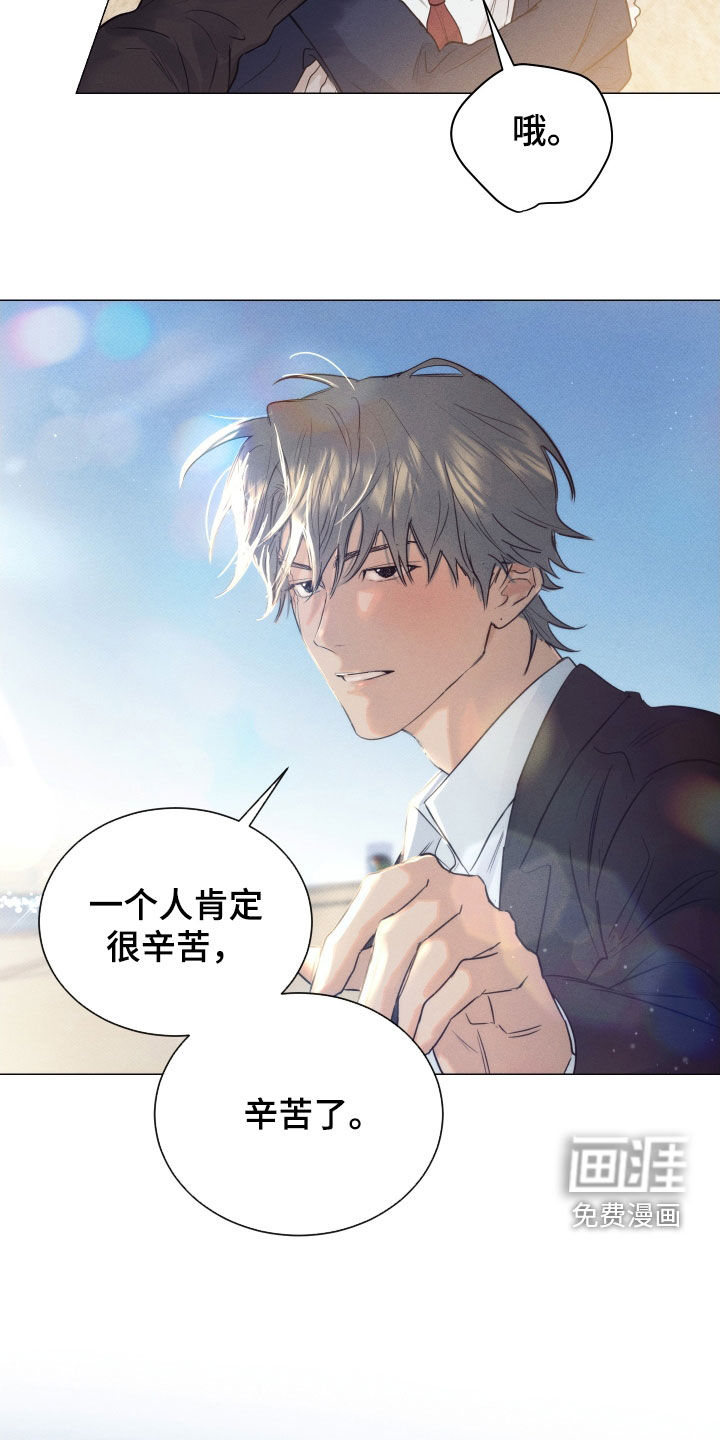 第37话13
