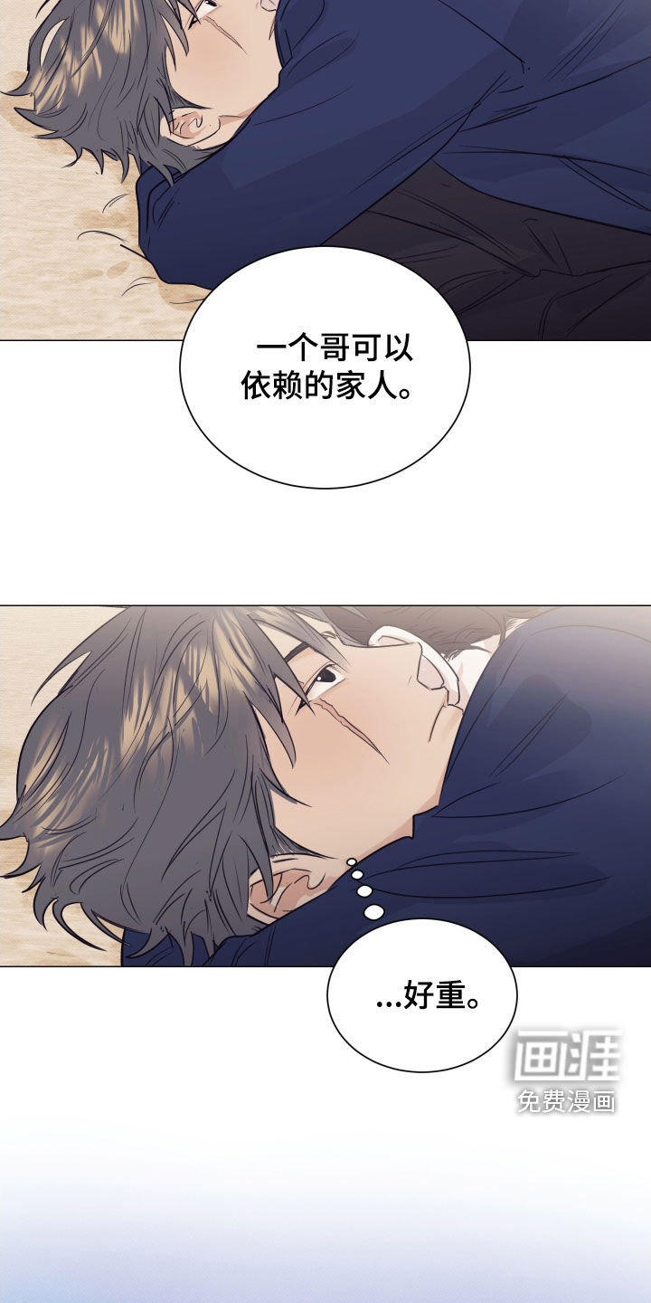第37话23