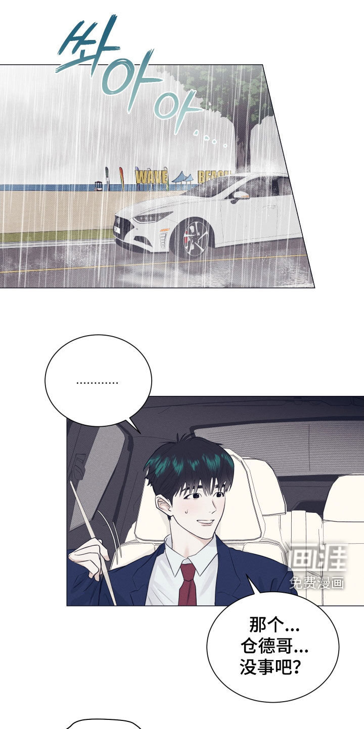 第36话0
