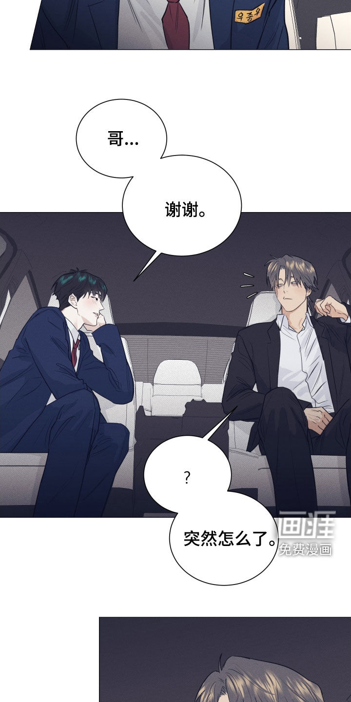 第36话7