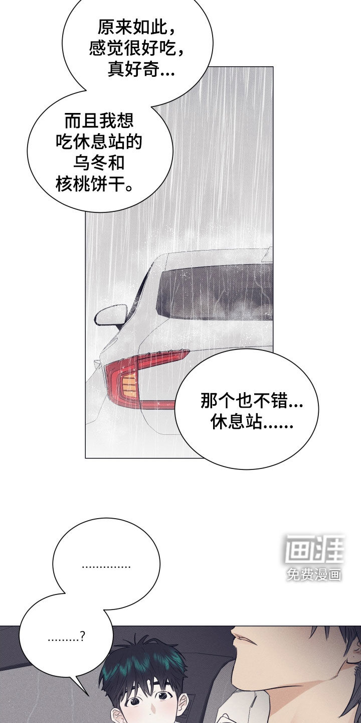 第36话12