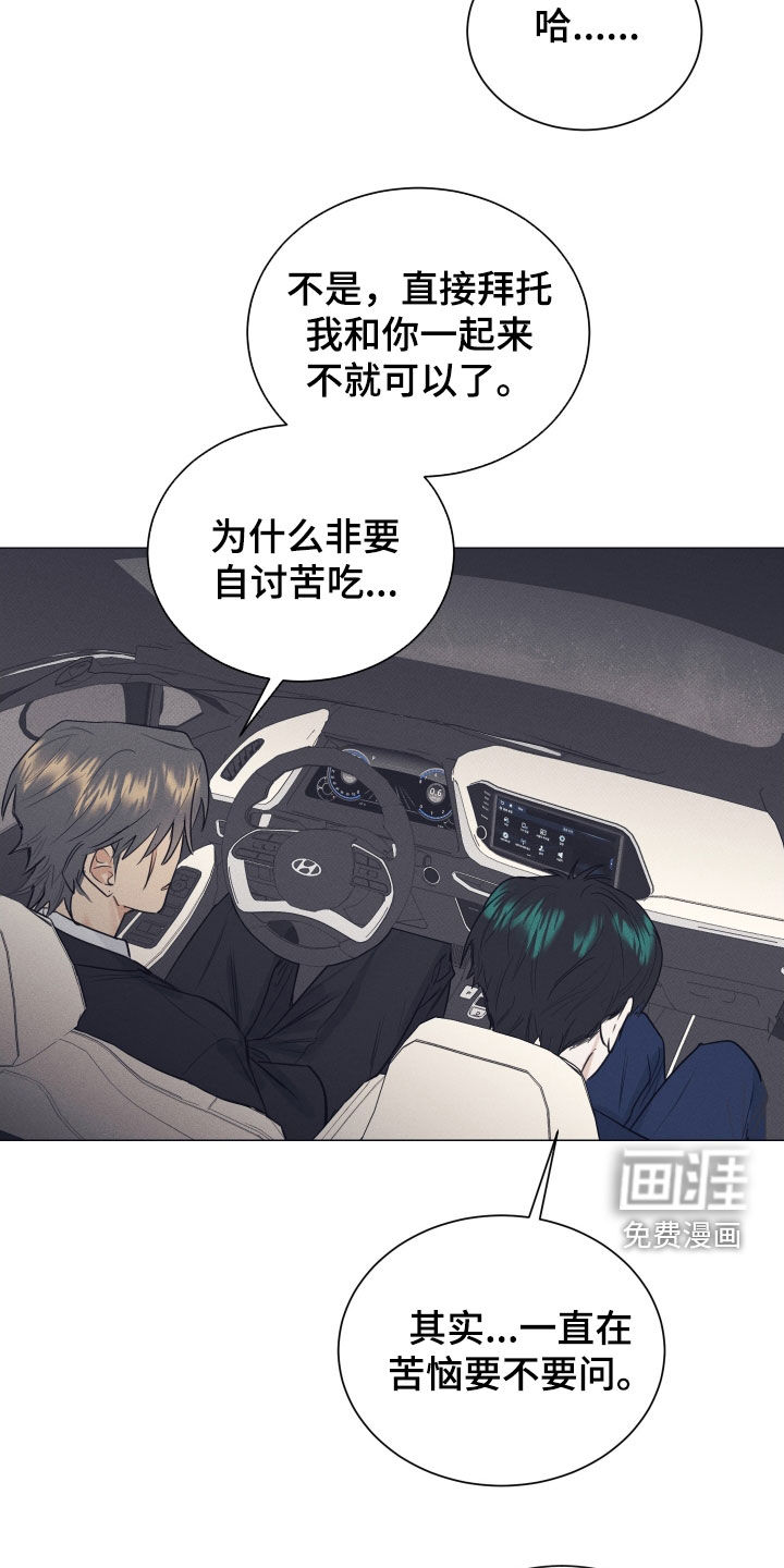 第36话4