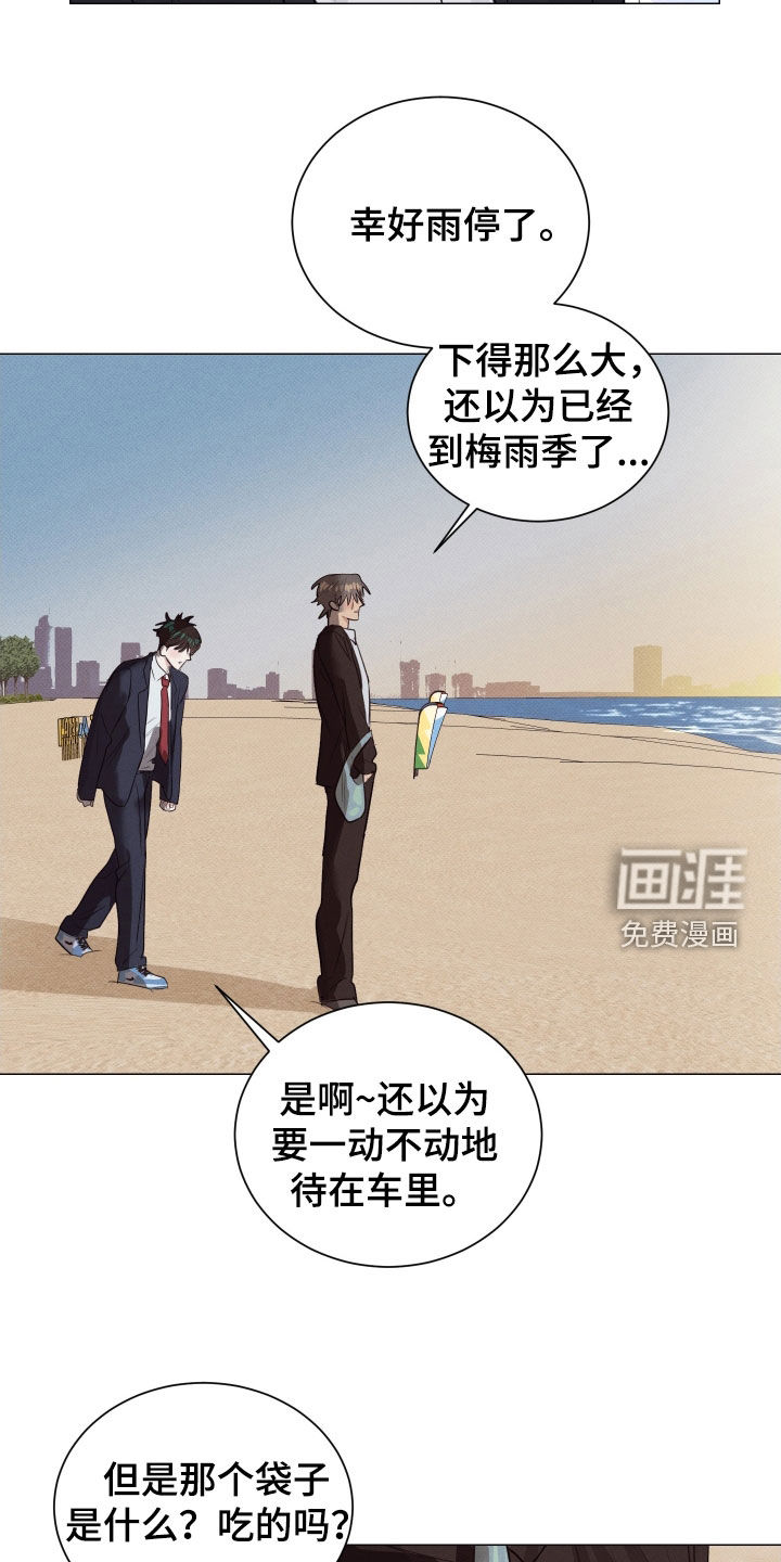 第36话22