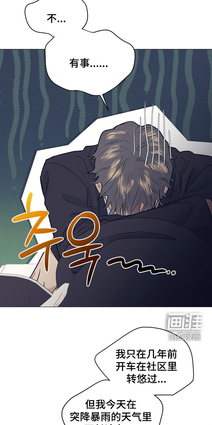 第36话1