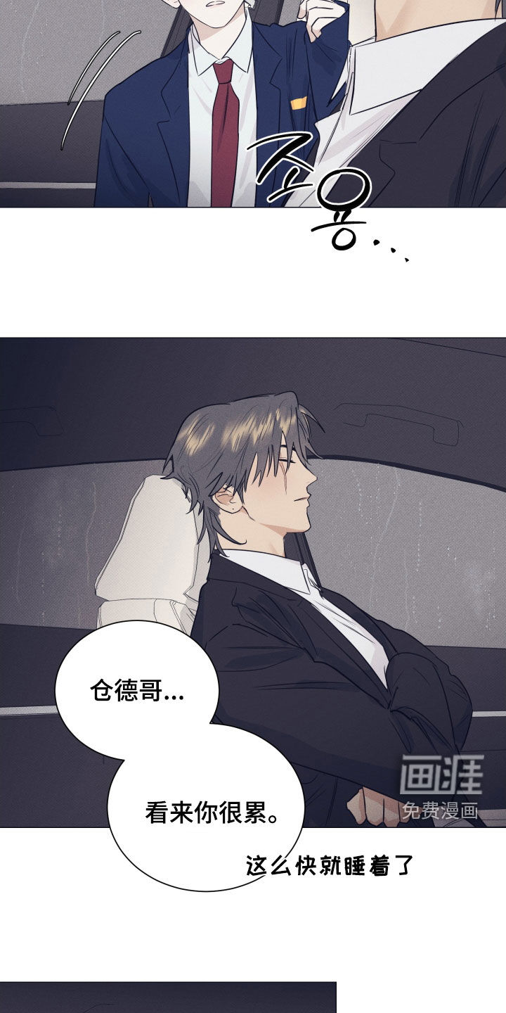 第36话13