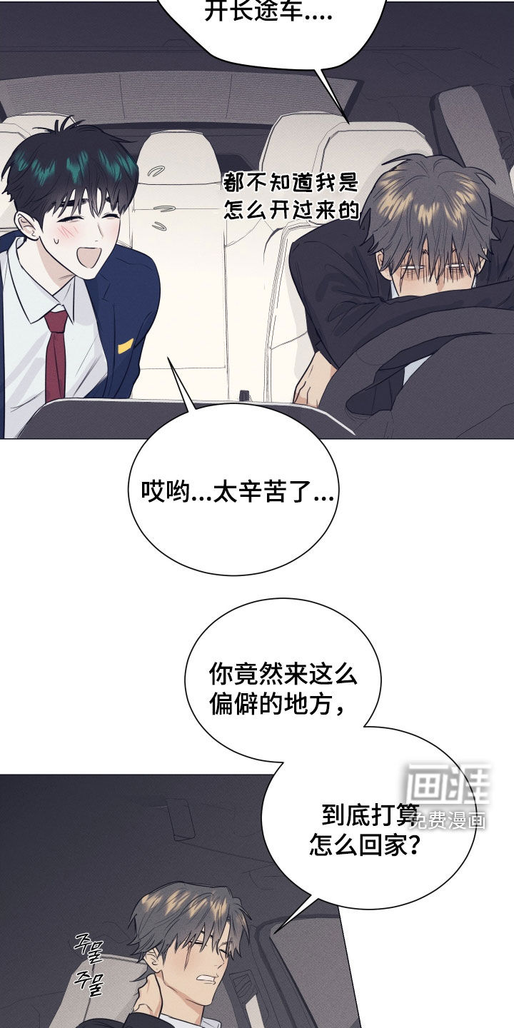 第36话2