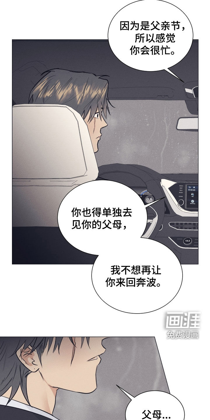 第36话5