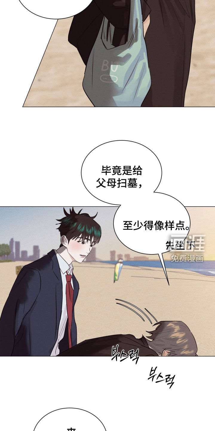 第36话23