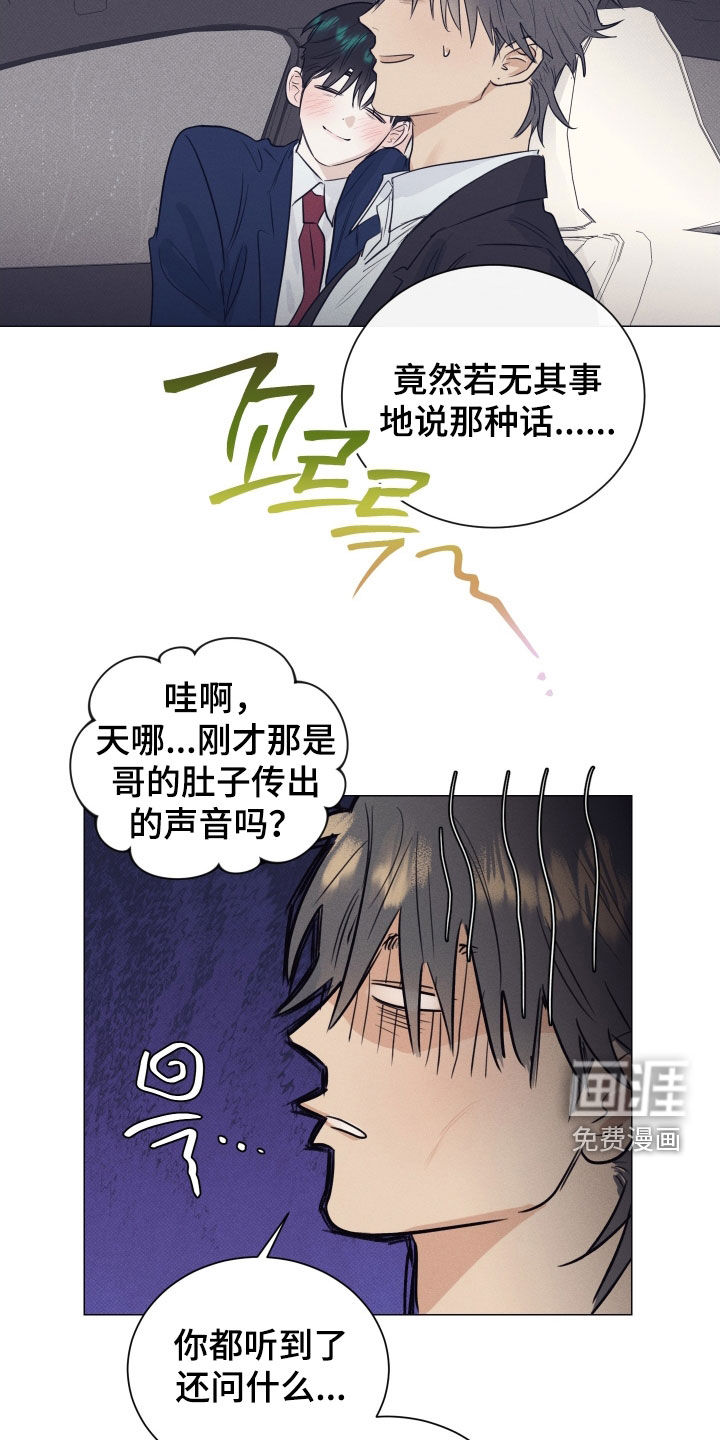 第36话10